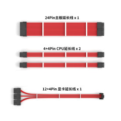 EXTENSOR DE CABO 4 IN 1 REDRAGON COLORFUL MOD VERMELHO RD-GCP07